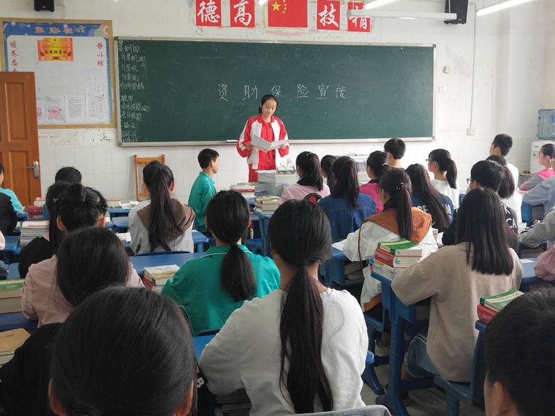 中江職中：開展資助政策宣傳 全面落實學生資助工作_副本.jpg