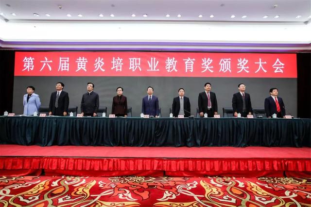 黃炎培職業(yè)教育獎揭曉，向獲獎?wù)咦ＹR！