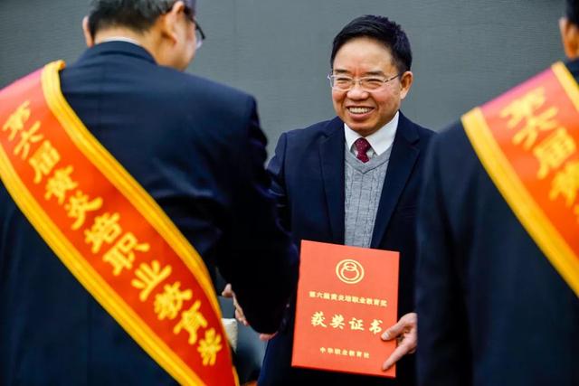 黃炎培職業(yè)教育獎揭曉，向獲獎?wù)咦ＹR！