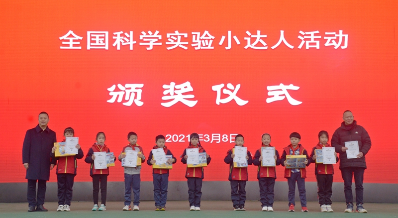 德外小學(xué)學(xué)生榮獲“科學(xué)實驗小達(dá)人”稱號.jpg