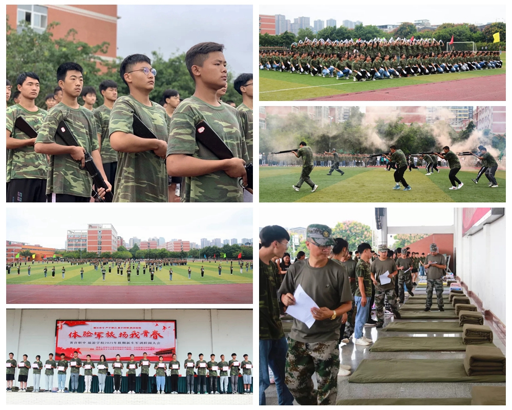 黃許職中、旅游學(xué)校舉行軍訓(xùn)成果展演.jpg
