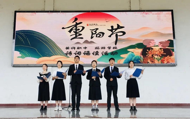 1634260098448517.jpg 開展重陽節(jié)主題活動(dòng),傳承民族敬老孝親文化1.jpg