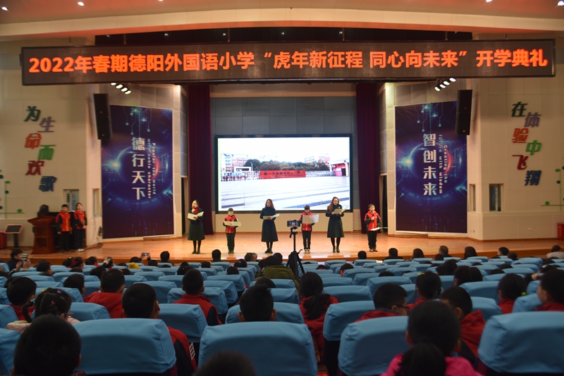 1645434299414088.jpg 虎年新征程 同心向未來.jpg