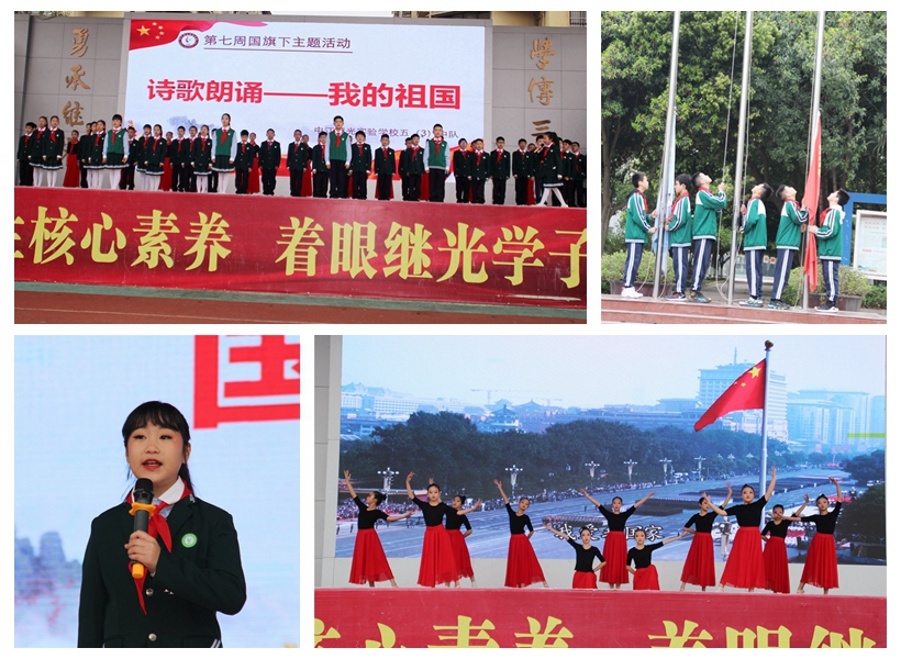 1649647805181580.jpg 存愛(ài)國(guó)心 踐強(qiáng)國(guó)行.jpg