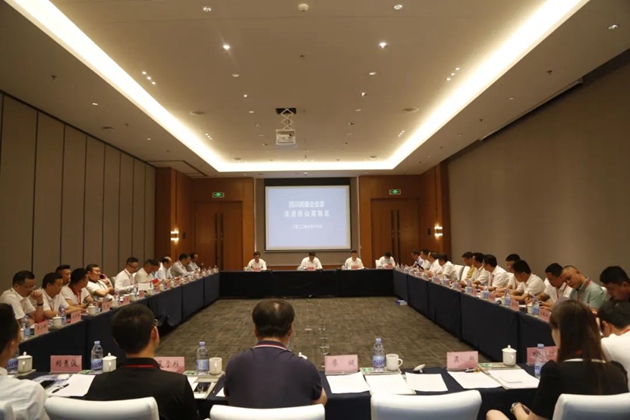 1656320632325303.jpg 四川民建會(huì)員企業(yè)走進(jìn)樂(lè)山助發(fā)展4.jpg