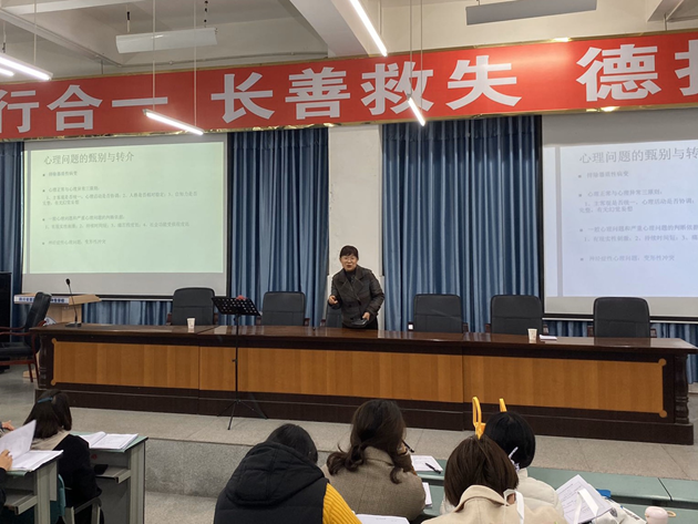 黃許職中開展“提升班級(jí)管理效率、關(guān)愛(ài)學(xué)生心理健康”專題培訓(xùn).png