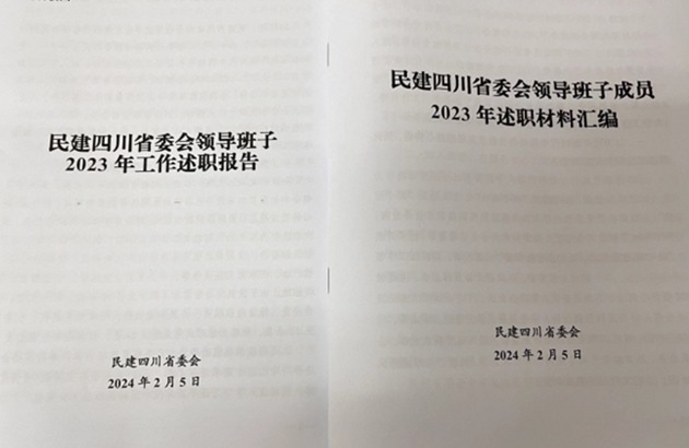 1708225242980997.png 1707291190902.png